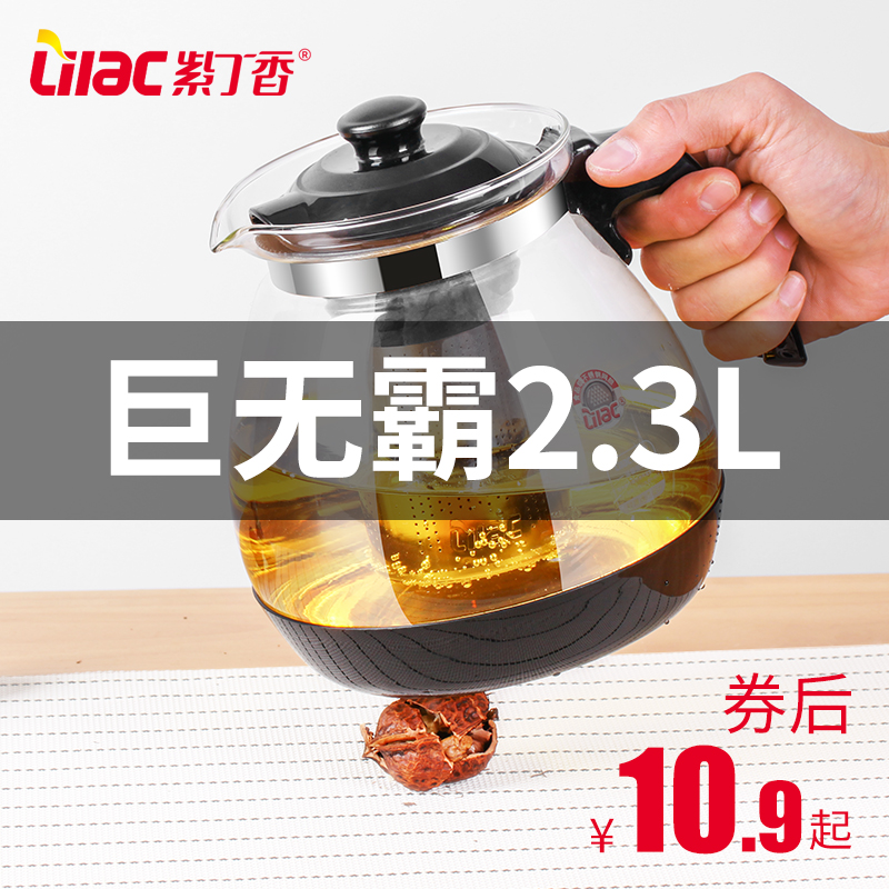 紫丁香耐热玻璃茶壶大号单壶过滤花茶壶红茶具套装家用冲泡茶水壶 700ml茶壶五件套WG106