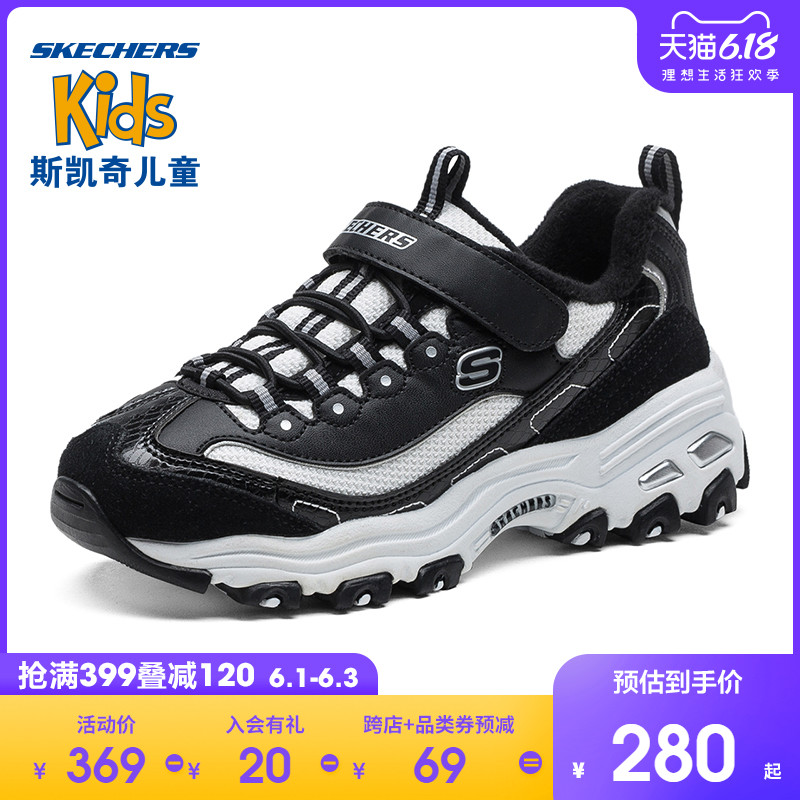 Skechers斯凯奇秋冬男女童加绒熊猫运动鞋 休闲老爹鞋664062L 37 黑色/白色/BKW