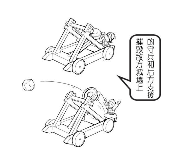 战国攻城车系列桌面盲盒玩具