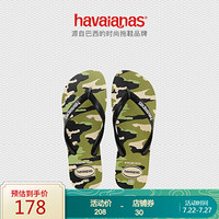 Havaianas哈唯纳Top Camu2020新哈瓦那迷彩印花ins潮男外穿人字拖鞋男鞋 9446-迷彩绿/印花 适合 41-42码