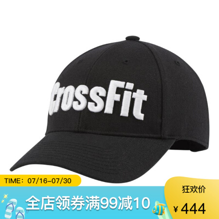 Reebok锐步男款棒球帽纯色字母运动CZ9940 Black OSFM