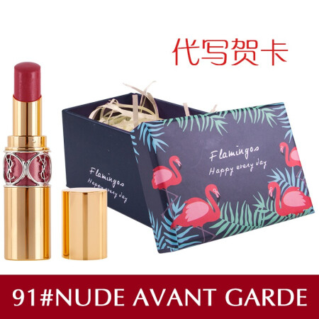 圣罗兰（YSL）莹亮纯魅唇膏口红圆管80#81#82#83#84# 91#