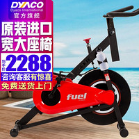 岱宇（DYACO）健身车动感单车家用立式健身车FS318 送货上门