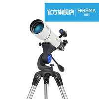 博冠（BOSMA） 博冠80500天文望远镜儿童学生高倍高清专业深空观星望远镜 天王80500（AZ45脚架） 套餐6：土豪版（标配+手机摄影+单反卡口+电子目镜