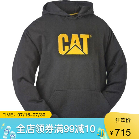 卡特彼勒CAT卡特卫衣男连帽套头运动休闲27560M Black L