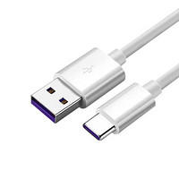 幻响（i-mu）Type-C数据线5A超级快充充电线USB-C适用华为小米/vivo/oppo等手机 Type-C 3A速充1.2米白色