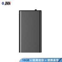 JNN X1 16G微型录音笔 迷你可爱随身携带 专业高清降噪