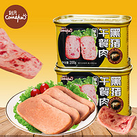 网红午餐肉罐头200g猪肉罐头即食下饭菜火锅火腿速食即食