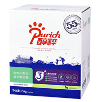 PURICH 醇粹 经典系列 全价小型成犬粮 1.5kg