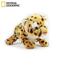国家地理NATIONAL GEOGRAPHIC毛绒玩具仿真动物玩偶BABY系列布娃娃公仔抱枕生日礼物 猎豹宝宝