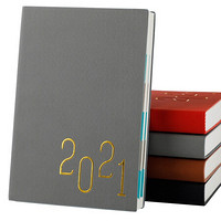 法拉蒙2020年日程本自填式时间管理效率手册大学生365天笔记本子文具计划表工作备忘记事本 灰色（自填） B5（单本）