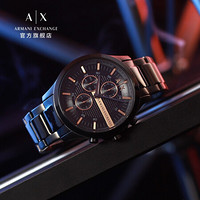 阿玛尼手表ARMANI EXCHANGE男表钢带黑色表盘休闲时尚男士石英腕表AX2164