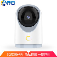 乔安 JOOAN 5G无线智能监控摄像头wifi连手机远程360度云台全景家用高清网络监控