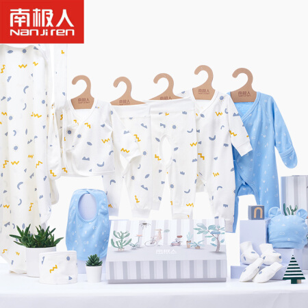 南极人（Nanjiren）婴儿礼盒纯棉新生儿衣服套装宝宝满月礼盒 蓝色阳光宝贝-12件套 66(适合3-6个月)