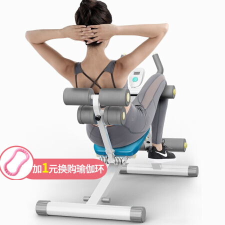 艾得凯 ADKING 收腹机美腰机仰卧起坐辅助室内健身器材 男女卷腹家用腹肌健身器 蓝白 美腰机