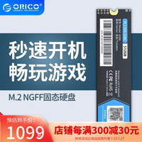 一款体验很稳的M.2固态硬盘,ORICO N300 1T版小评