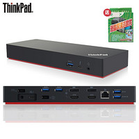 联想ThinkPad Type-c扩展坞X1 X390 X280 T490 T480 X280拓展坞 40AN0135CN（雷电3接口）