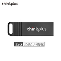 ThinkPad 联想thinkplus USB2.0金属闪存盘 即插即用U盘 手机平板电脑优盘 MU221闪存盘 32G