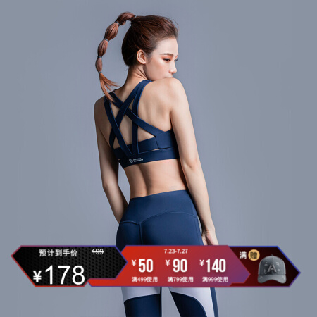 MSGD夏季新款高强度支撑防震收副乳运动内衣前拉链健身文胸女 Starry Blue 星空蓝 M