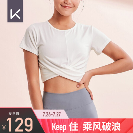 Keep 女子瑜伽交叉款短袖T恤背心 吸湿速干塑形裸感柔软弹 月光白 短袖 L