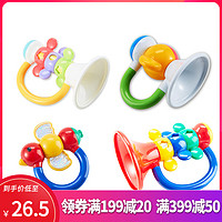 Toyroyal日本皇室婴儿摇铃0-1岁小喇叭可吹新生宝宝手抓摇铃玩具