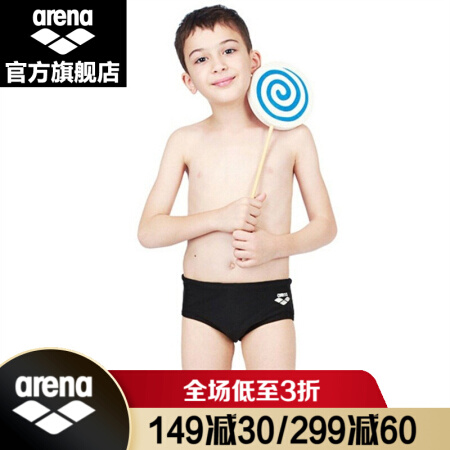阿瑞娜（arena）儿童三角泳裤 大童青少年男泳裤高弹耐穿抗氯 BLK 160(160/80)