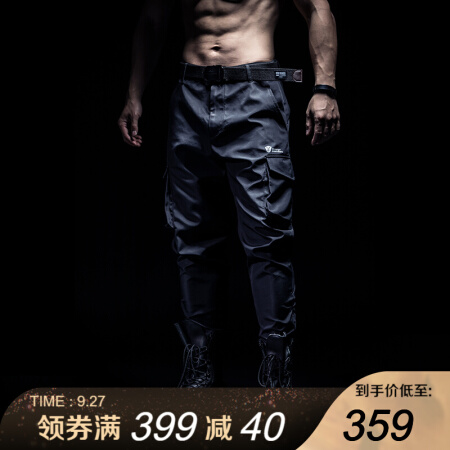 MSGD工装运动裤 男子防水透气保暖e3D机能冲锋裤 外套 XL