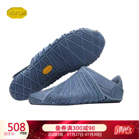 Vibram FUROSHIKI 新款风吕敷情侣包裹鞋女 便携旅游运动休闲鞋轻便赤足鞋 19WAD14/浅蓝牛仔 37