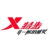 特步 XTEP