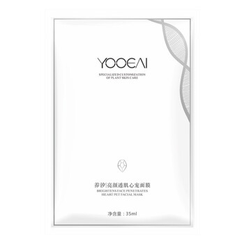 养汐 亮颜透肌心宠面膜