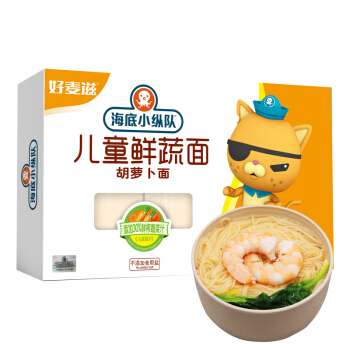 好麦滋 海底小纵队儿童鲜蔬面 胡萝卜面 蔬菜面 营养面 辅食 儿童面 无添加食用盐 300g