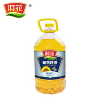 淇花 葵花籽油 物理压榨 精选葵仁桶装 5L