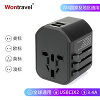 Wontravel全球通用旅行转换插头 双USB插座3.4A 多功能电源转换器黑色 适用欧洲日本美英德韩国印尼泰国多国