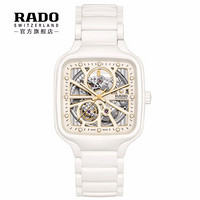 Raid 雷达蚊香 RADO 雷达 表 白方’R27073702