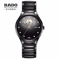 RADO 雷达 表（RADO）瑞士手表 真系列高科技陶瓷 奥秘镶钻 中性款腕表 R27107732