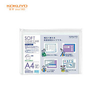 日本国誉(KOKUYO)日本进口透明拉边袋拉链文件袋拉边资料袋A4透明色1个装 KUKE-5314T