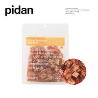 pidan猫零食 多层肉粒100g*6 二种混合口味鸡肉三文鱼 柔软鲜美营养肉块无盐 量贩实惠套装宠物食品