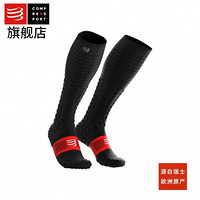 COMPRESSPORT马拉松运动装备越野跑3D豆压缩轻量竞赛长筒袜男女 竞赛与恢复长筒袜黑色 T2L