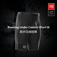 compressport马拉松运动装备跑步压缩短裤 Under Control马拉松运动越野紧身裤 黑色 T1