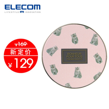 宜丽客（ELECOM）日本无线充电器5W粉饼 魔法阵苹果华为mate20百变小樱iphone三星 喵星人