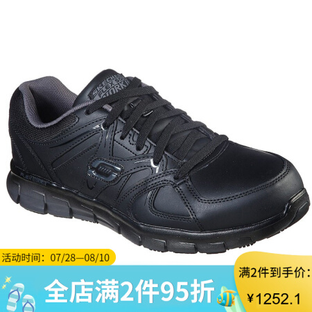 SKECHERS斯凯奇男鞋工装鞋低帮防滑减震77068 BLACK/GRAY 8