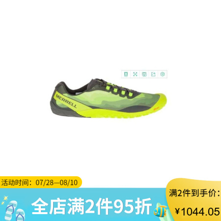 Merrell迈乐男鞋赤脚鞋透气网眼减震舒适低帮运动鞋29191M Lime/Black 10