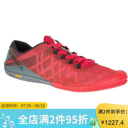 Merrell迈乐男鞋赤脚鞋透气网眼减震舒适低帮运动鞋29193M Molten Lava 10