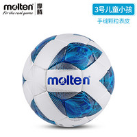 Molten 摩腾 足球5号4号PU手缝成人学生训练足球2811 F3A2811白蓝