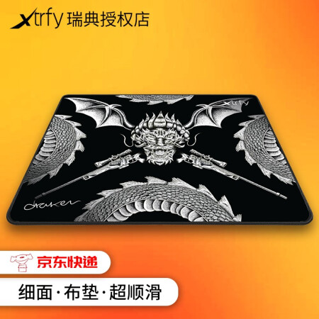 Xtrfy NIP鼠标垫专业电竞游戏超大加厚csgo fps吃鸡cf守望先锋gp1 DRAKEN 460*400*4mm