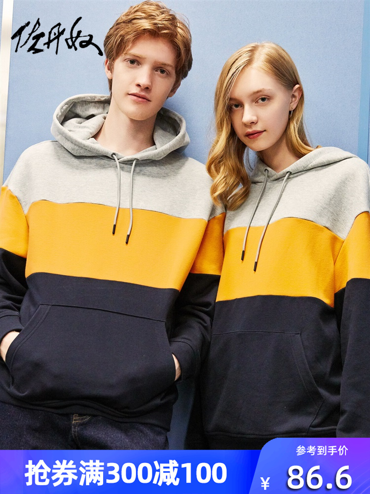 佐丹奴卫衣男连帽男装厚实拼色套头衫春季男生上衣外套衫01029787 S 17 中花灰/向日葵黄/标志海军蓝色