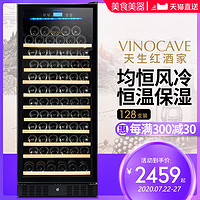 Vinocave/维诺卡夫 CWC-350AJP 红酒柜恒温酒柜 红酒柜子家用冰吧