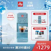 illy 进口全自动意式浓缩家用咖啡胶囊机 Y3.2 阿玛非蓝