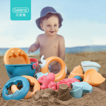 贝恩施沙滩玩具 儿童沙滩玩具套装 夏日戏水玩具玩沙子挖沙铲子工具 【至臻款】软胶沙滩套装5件套