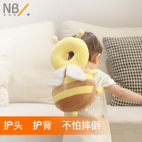 纽贝乐（NewBealer） 宝宝防摔头部保护垫婴儿学步枕儿童走路防撞护头帽 小蜜蜂